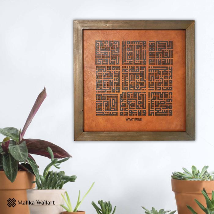 Gambar Hiasan Dinding Kaligrafi Ayat Kursi Kulit Sapi dari malikawallart undefined Tokopedia