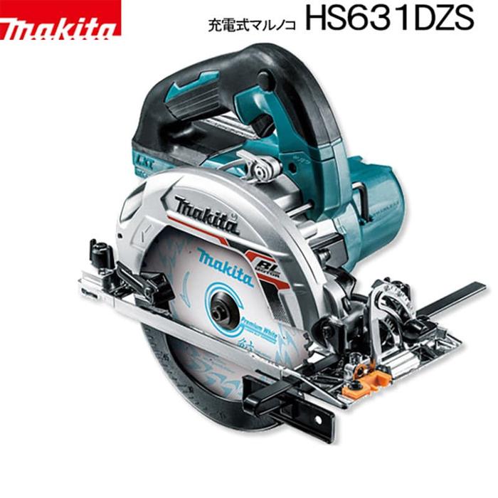 Gergaji Makita Dhs660z Jual Makita HS631 HS631D HS631DZS 18V