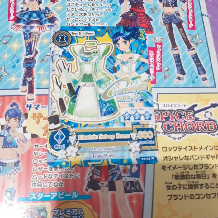 Jual Aikatsu Futuring Girl - Jakarta Utara - Emi Ririn | Tokopedia