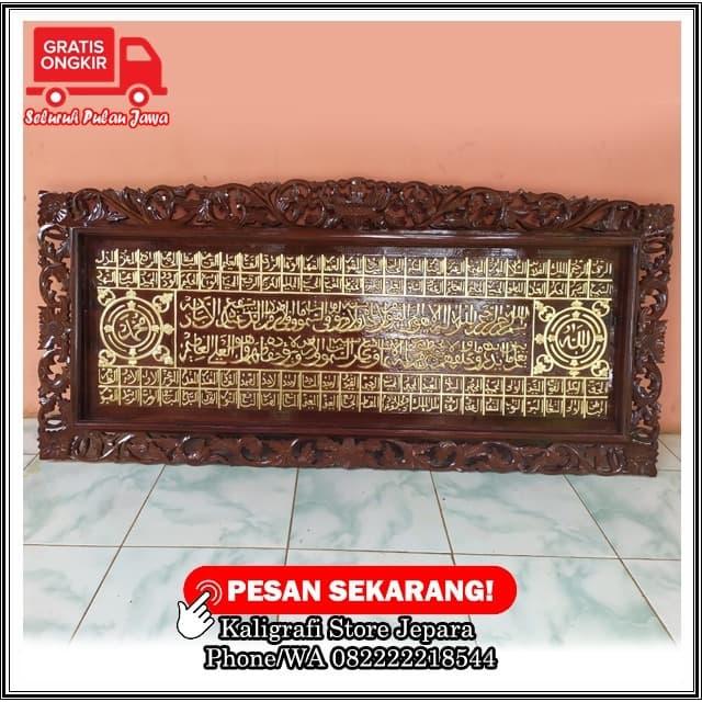 Gambar kaligrafi ayat kursi dan asmaul husna kayu jati murah berkualitas dari kaligrafi store jepara undefined Tokopedia