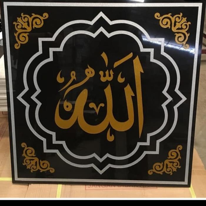 Jual Keramik Hiasan Allah Dekorasi Hiasan Dinding Kaligrafi Allah 60x60 Kab Tangerang Hr Building Material Tokopedia