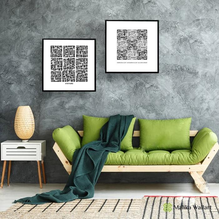 Gambar Bundling Hiasan Dinding Ayat Kursi Dzikir Black and White Series dari malikawallart undefined Tokopedia