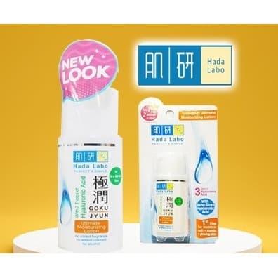 hada labo gokujyun orange