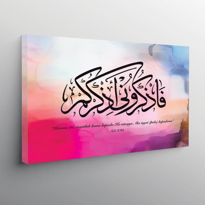 Lihat Kaligrafi Ayat Pendek 