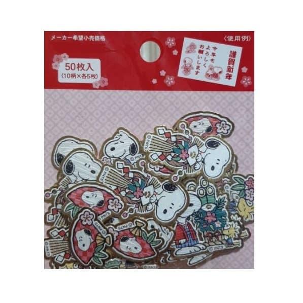 Gambar Snoopy Greeting Flake Sticker dari tokopie undefined Tokopedia