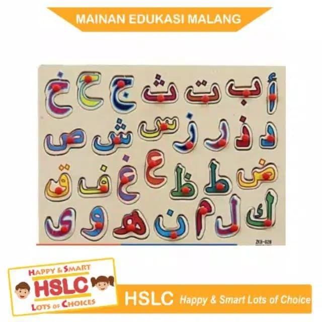 Gambar Mainan Edukasi Anak PUZZLE KNOB HIJAIYAH utk pemula belajar/FIRST STEP dari HappySmart_OLshop undefined Tokopedia