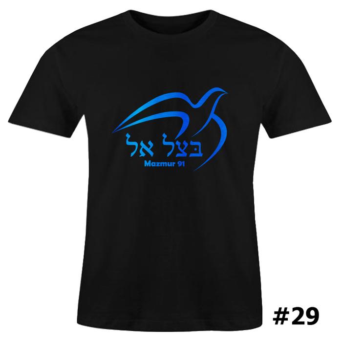 Gambar KAOS IBRANI - Design #29 – Betzal-El (Dalam naungan Elohim) - Hitam, S dari Yadahku undefined Tokopedia
