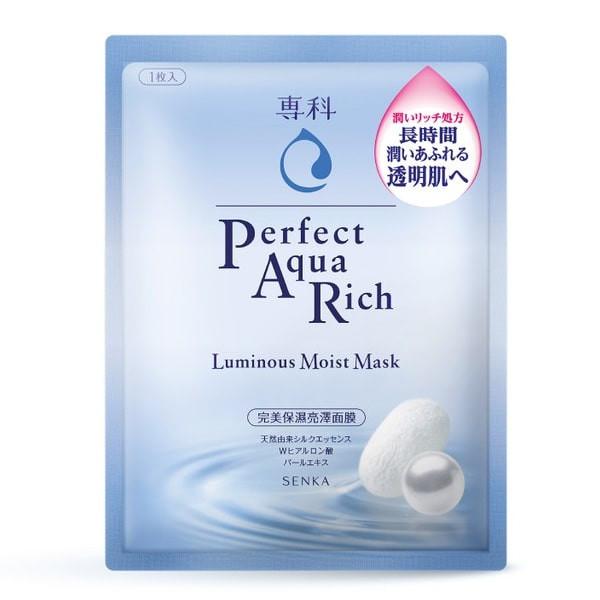Gambar Senka Perfect Aqua Rich (Luminous Moist Mask) dari nihonmart undefined Tokopedia