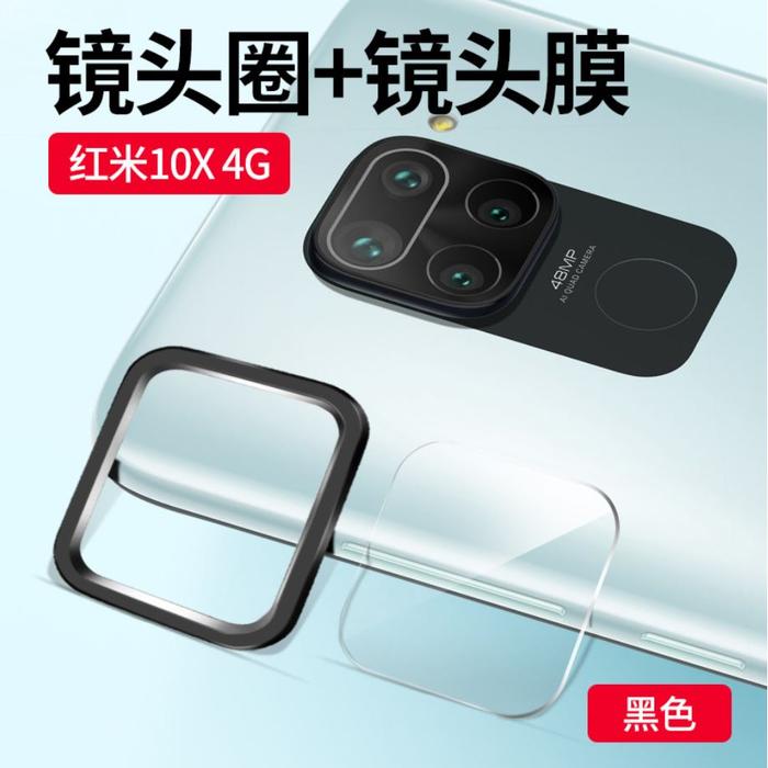 Gambar Xiaomi Redmi Note 9 Redmi Note 9 Pro Camera Ring Tempered Lens Cover - Hitam, Redmi Note 9 dari Allforgadget undefined Tokopedia