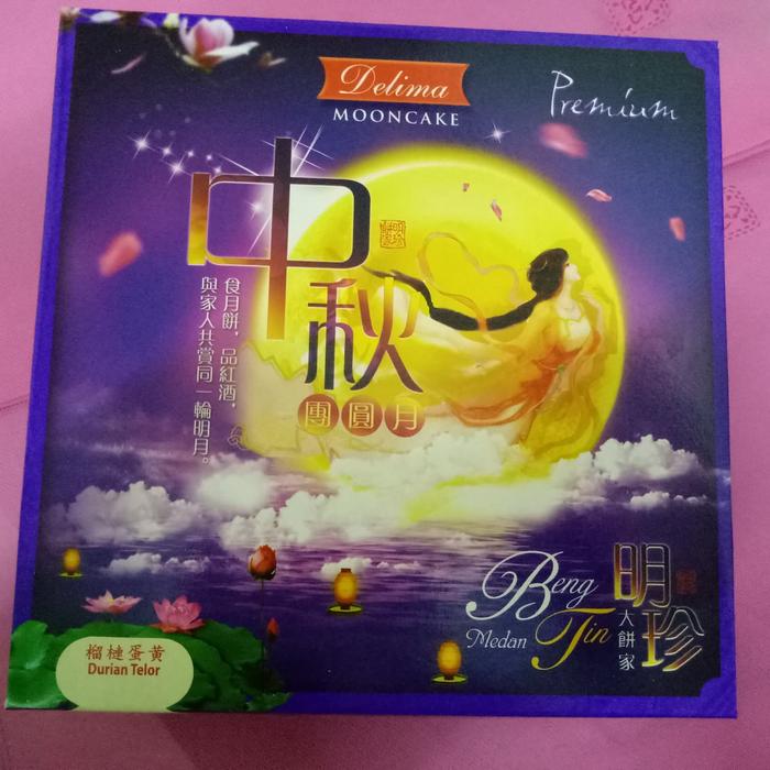 Gambar Kue Bulan Mooncake Kacang Hijau Tong Ju Pia Delima Medan Premium - Kacang Hijau, Polos dari ec olshopp undefined Tokopedia