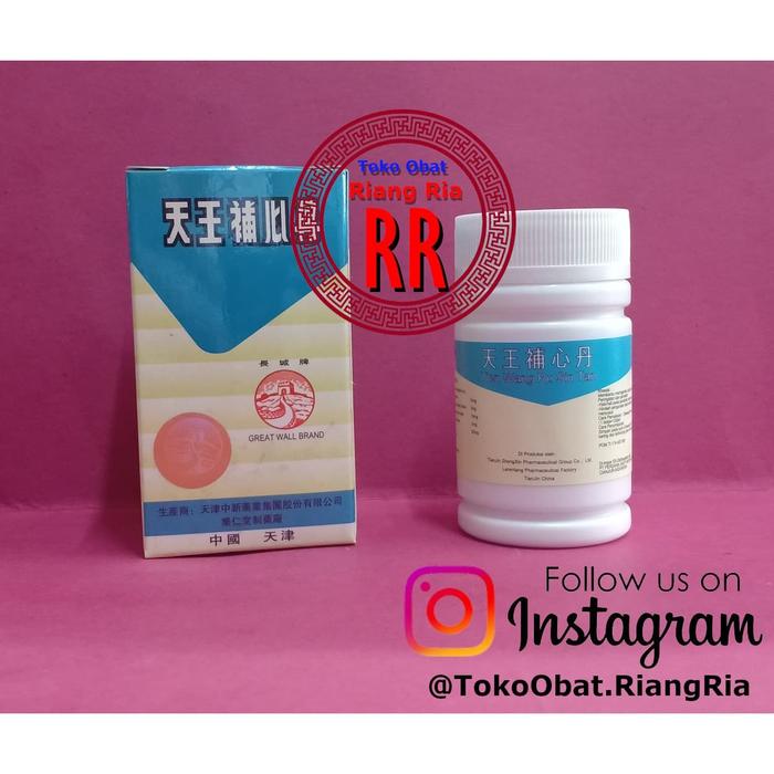 Gambar Tien wang pu sin tan obat jantung berdebar gangguan sulit tidur dari TO Riang Ria undefined Tokopedia