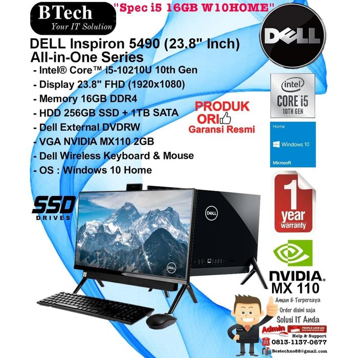 エクルベージュ 第10世代i5 Dell Inspiron 5490 AIO 512GB - 通販