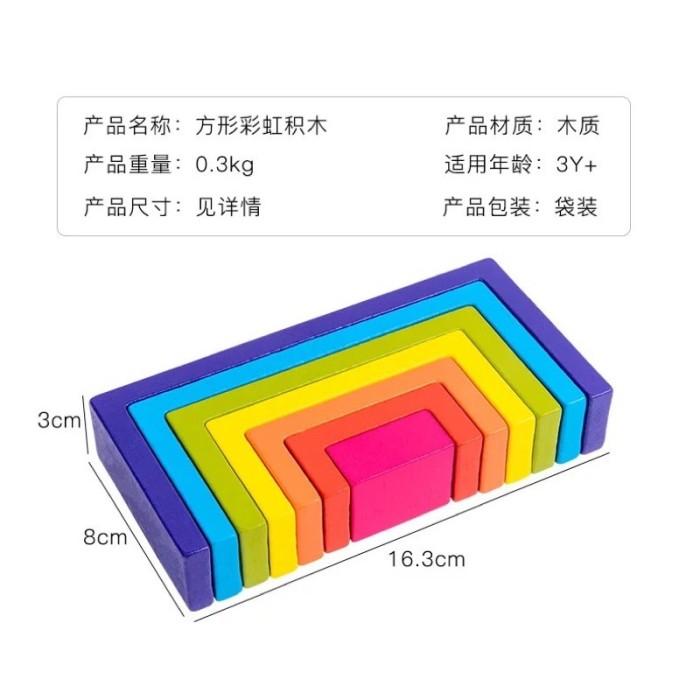 Gambar Rainbow building blocks set - mainan montessori anak - mainan anak - Square dari Lalinnakiddiestore undefined Tokopedia