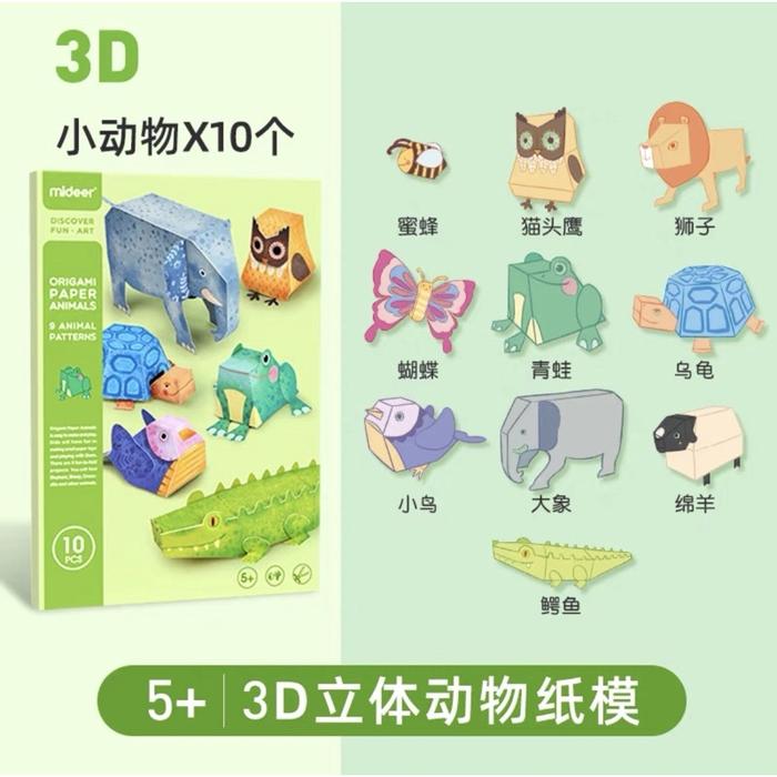 Gambar mideer 3d origami prakarya anak mainan edukasi anak - Animal dari Lalinnakiddiestore undefined Tokopedia