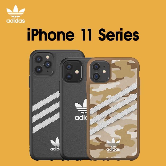 Adidas Mobile Case Official - Produk 