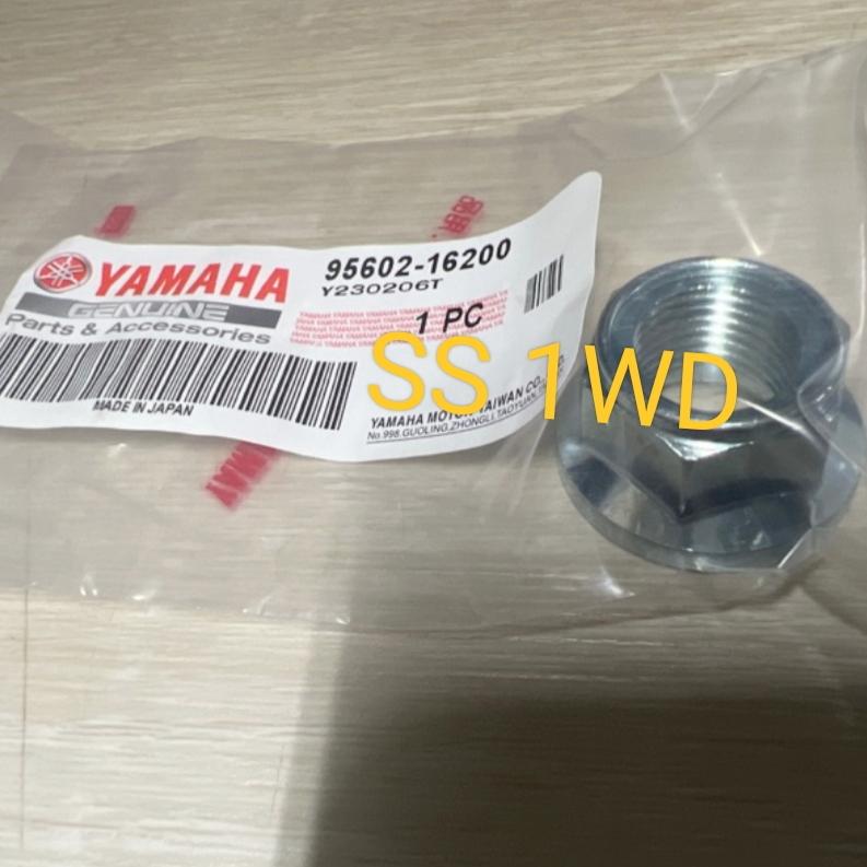 Genuine Yamaha YZF R3/MT-03 2015-2024 Rear Wheel Self Locking Nut
