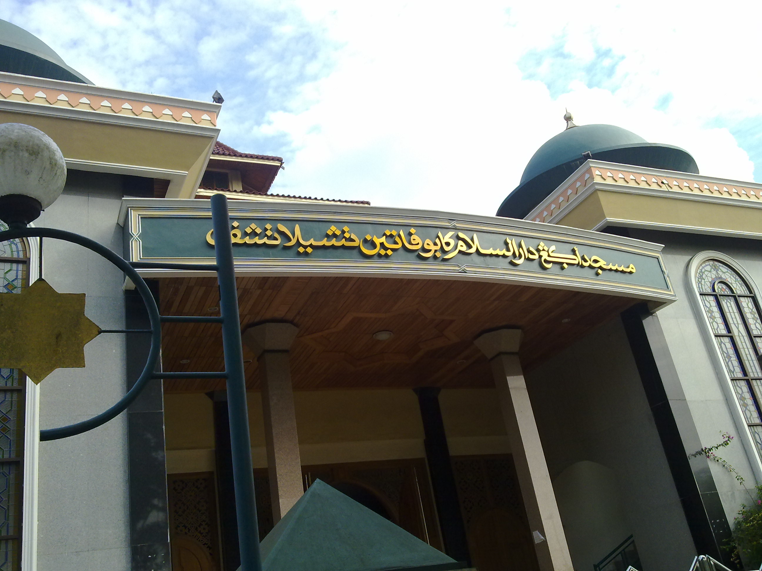 Masjid AGUNG DARUSSALAM