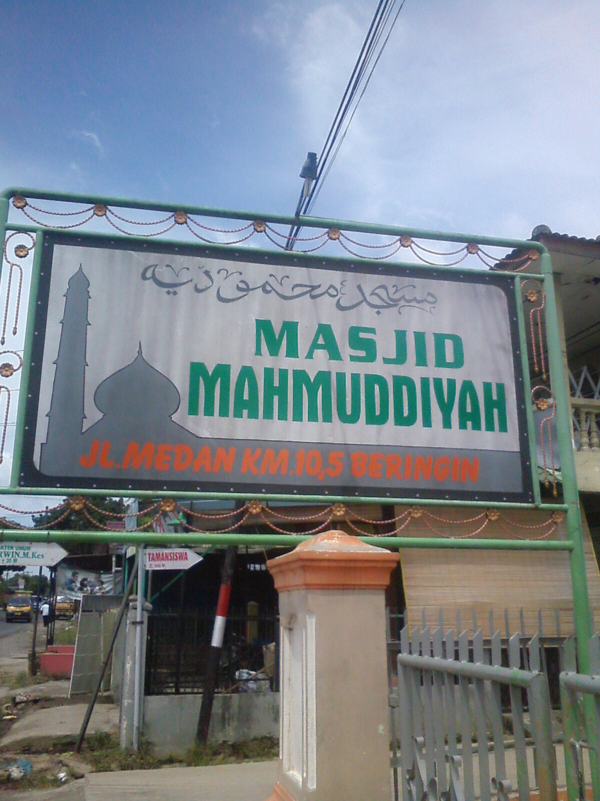 Masjid AL-MAHMUDIYAH