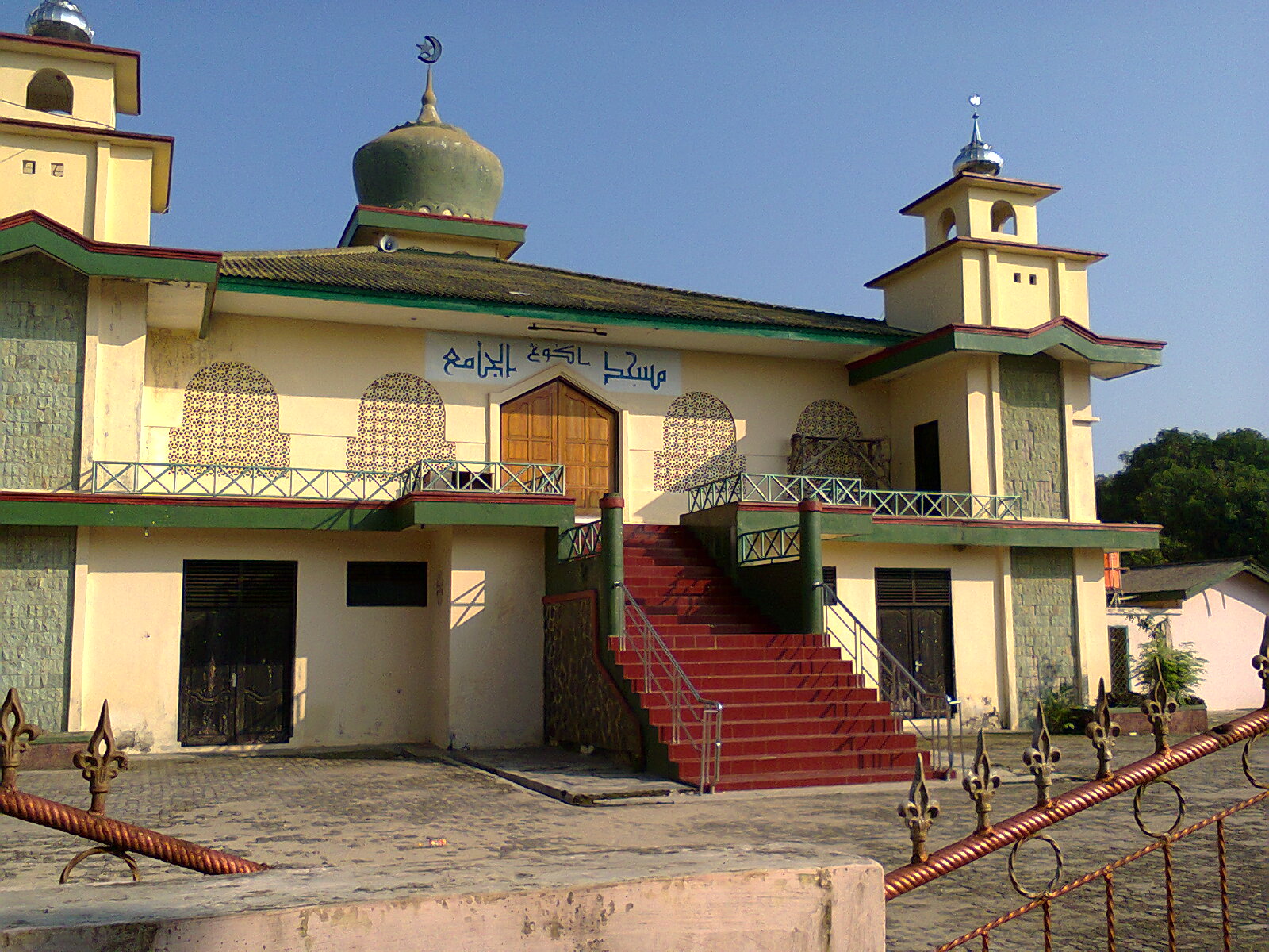 Masjid AGUNG AL-JAMIK