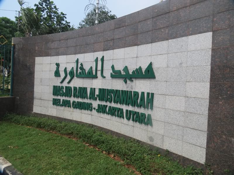 Masjid AL-MUSYAWARAH
