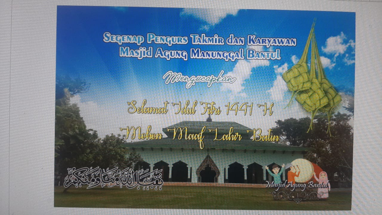 Masjid AGUNG MANUNGGAL BANTUL